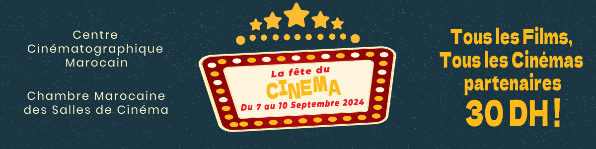 Fête du Cinéma